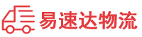 湘西到江海区物流公司